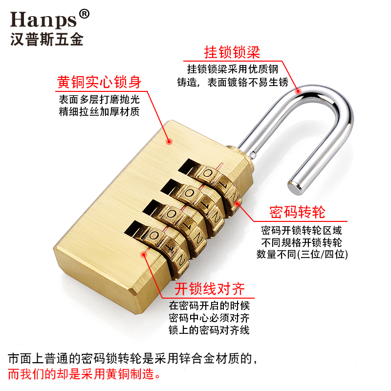 密码锁挂锁 柜子锁行李箱旅行箱宿舍健身包迷你锁 家用纯铜小锁头