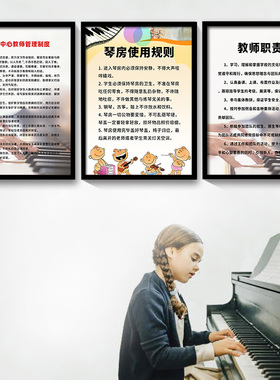 钢琴房装饰画大谱表与钢琴键盘对照表音乐教室幼儿园壁画琴行挂画