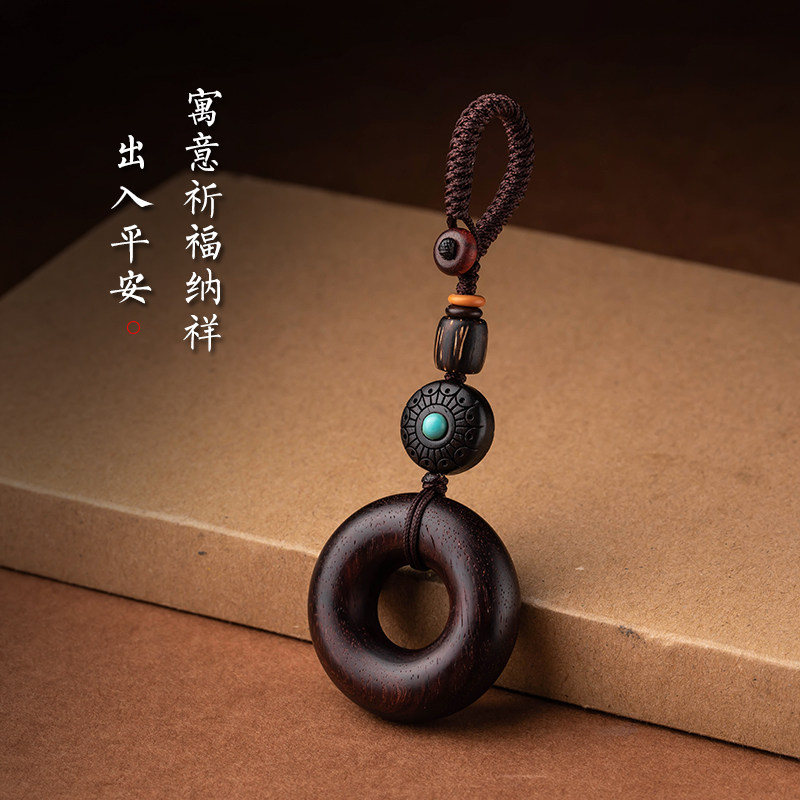 怀朴天然小叶紫檀木平安扣汽车钥匙扣面包圈平安好运个性创意挂件