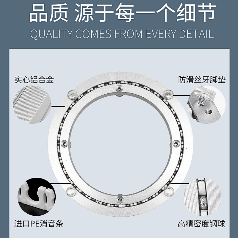 消音铝合金餐桌转盘圆桌转盘底座轴承木质大理石玻璃轨道69cm