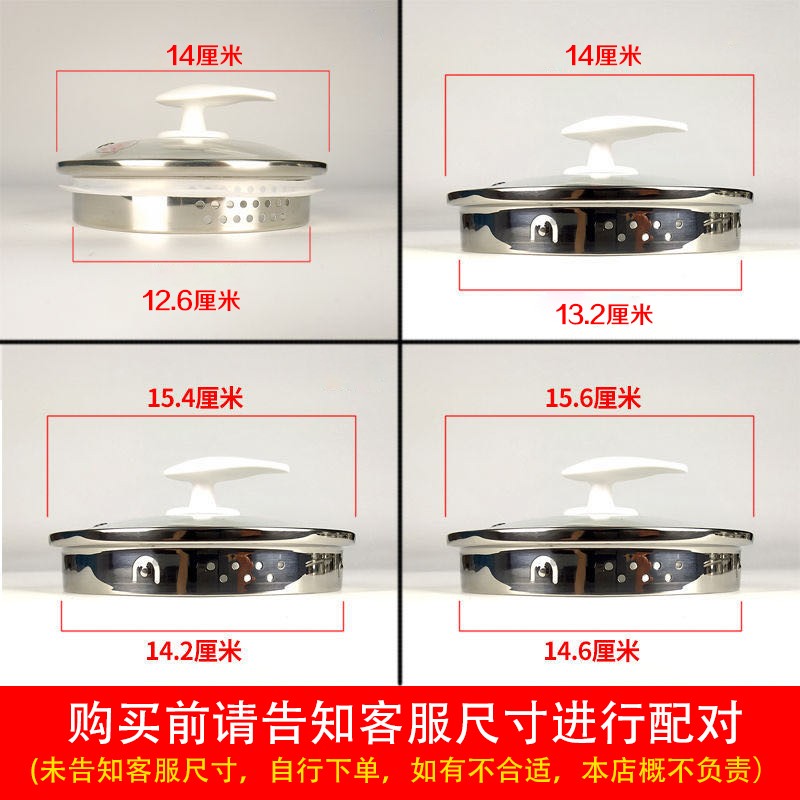 养生壶盖子配件通用防烫不锈钢化玻璃盖单配养身壶防烫水壶配盖子图片
