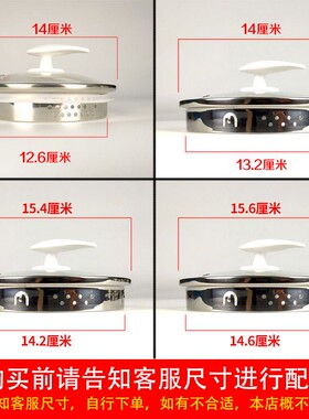 养生壶盖子配件通用防烫不锈钢化玻璃盖单配养身壶防烫水壶配盖子