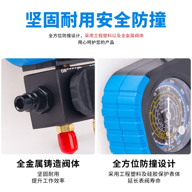 赛衡R134a冷媒汽车加氟表雪种压力表冷媒双表阀空调加氟工具套装