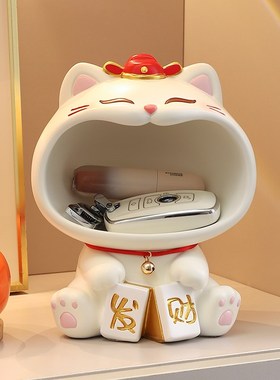 创意喜庆招财猫玄关钥匙收纳摆件入户门口鞋柜装饰品乔迁搬家礼物