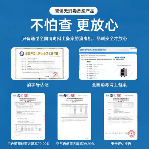 移动式臭氧发生器工业食品厂车间臭氧消毒机养殖场仓库物资消毒