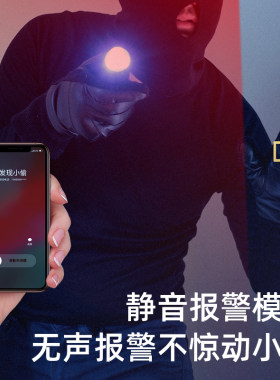 欢迎光临感应器红外线人体感应防盗报警器家用商店铺门铃电话报警