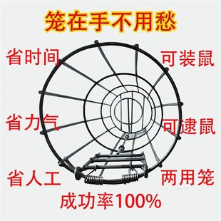 野外全自动捕鼠笼哈老鼠笼竹子笼加厚地鼠笼竹捕鼠神器不锈钢铁笼