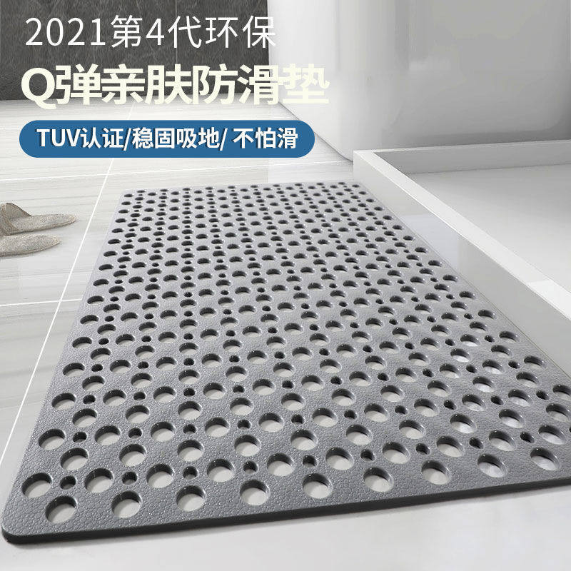 浴室防滑垫淋浴房洗澡脚垫厕所卫生间地垫家用防水垫子浴垫防摔跤