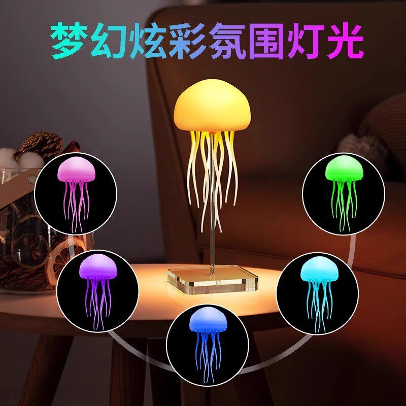 悬浮水母灯空中漂浮声控感应小夜灯生日礼物新年装饰摆件送女朋友