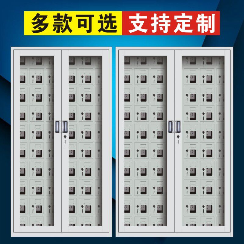 手机USB充电柜多门学校超市铁门玻璃门保管存放屏蔽管理放置柜子