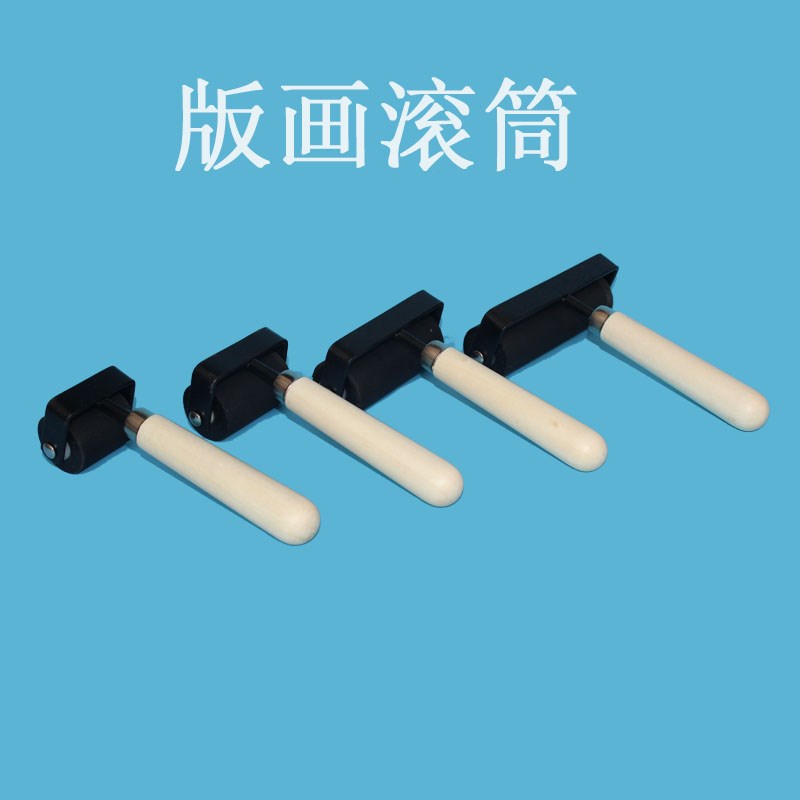 版画油墨滚筒油滚版画工具大胶辊版画工具材料套装软橡胶轮拓印