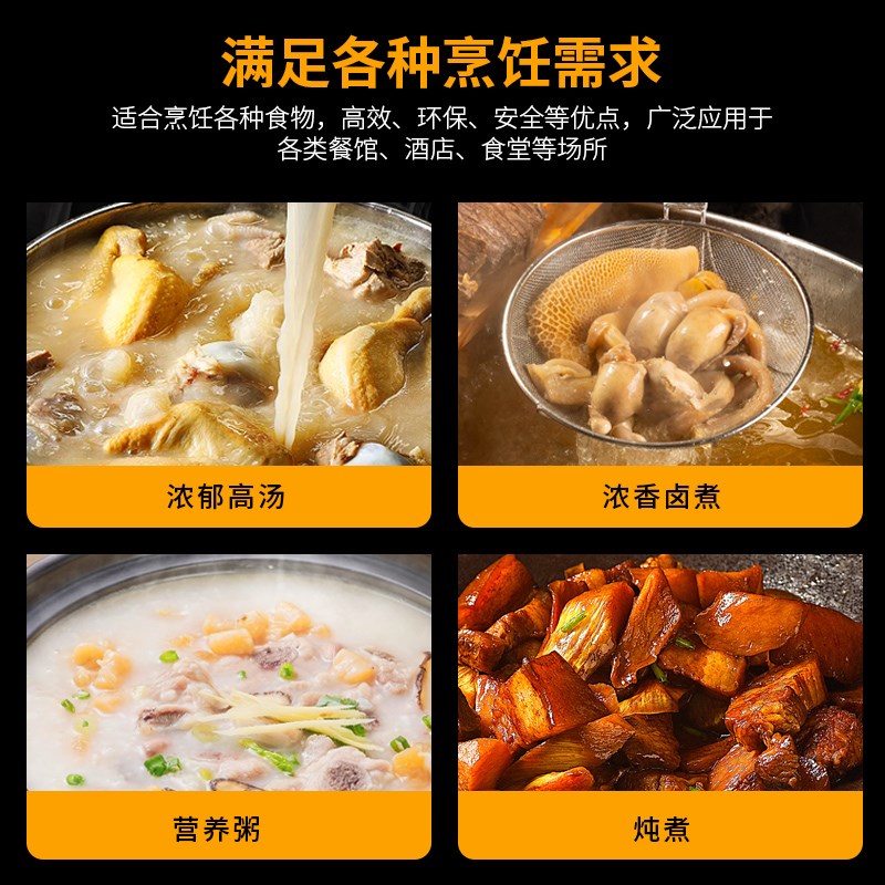 商用骨头汤炉汤粉电煮锅煲汤炉麻辣烫锅电热卤煮商用电磁炉矮汤炉