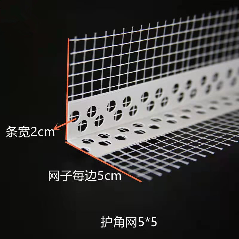 外墙保温护角线pvc屋檐鹰嘴滴水线条直角带网格布阴阳角护角条