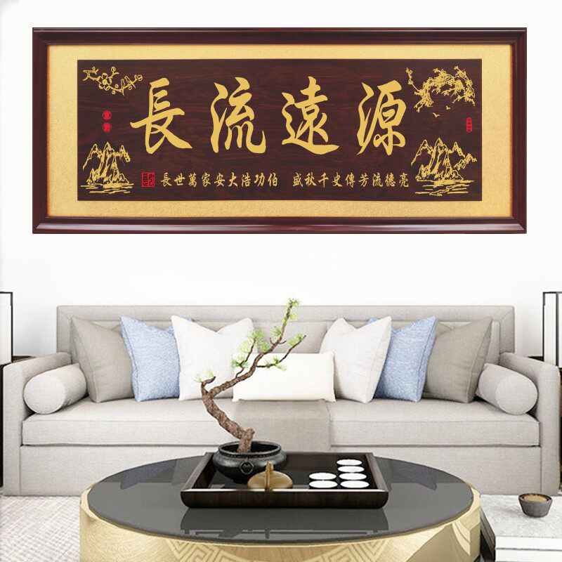 家族祠堂招牌牌匾枝繁叶茂宗祠重修新建庆典挂匾祖德流芳木雕挂匾