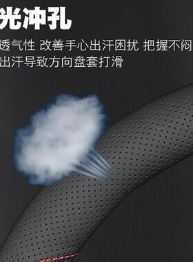 适用长城M4方向盘套哈佛专用2012款2013皮哈弗汽车把套防滑吸汗