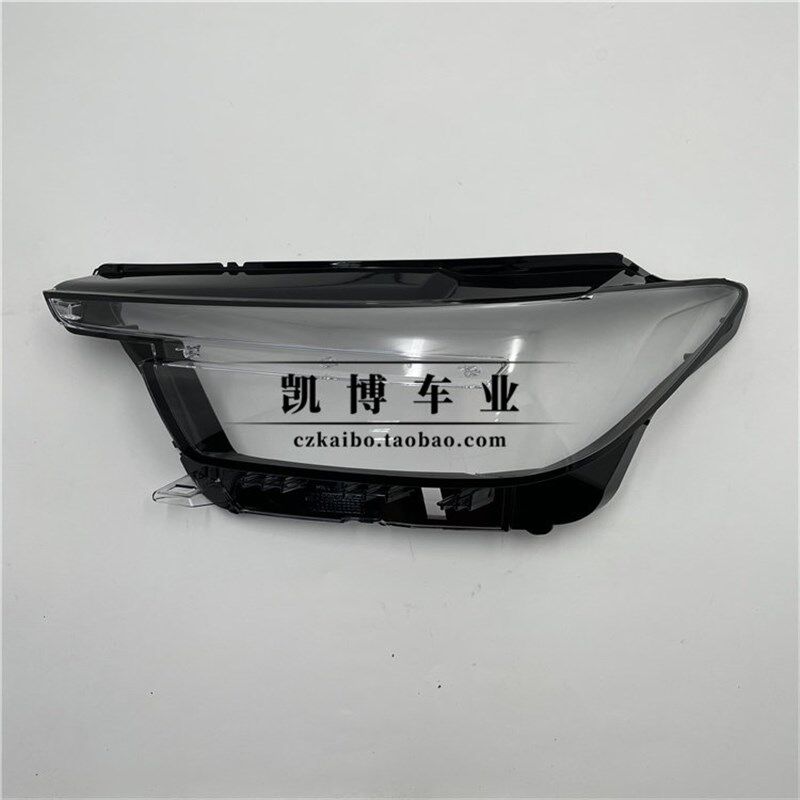 适用于荣威RX5plus大灯罩 20-21款RX5PLUS前大灯透明灯罩 面罩