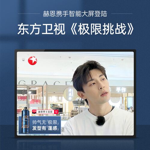 赫恩男士发胶头发定型持久喷雾干胶定发型剂清香啫喱水膏发蜡发泥