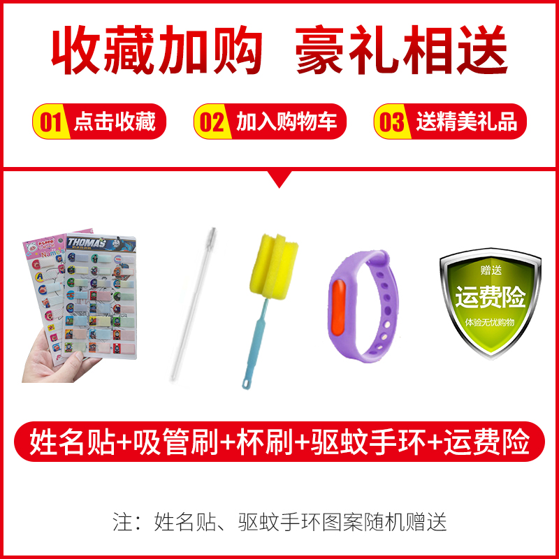 凡米粒甜甜圈带背带水壶夏天儿童吸管水杯小孩夏季幼儿园可爱便携