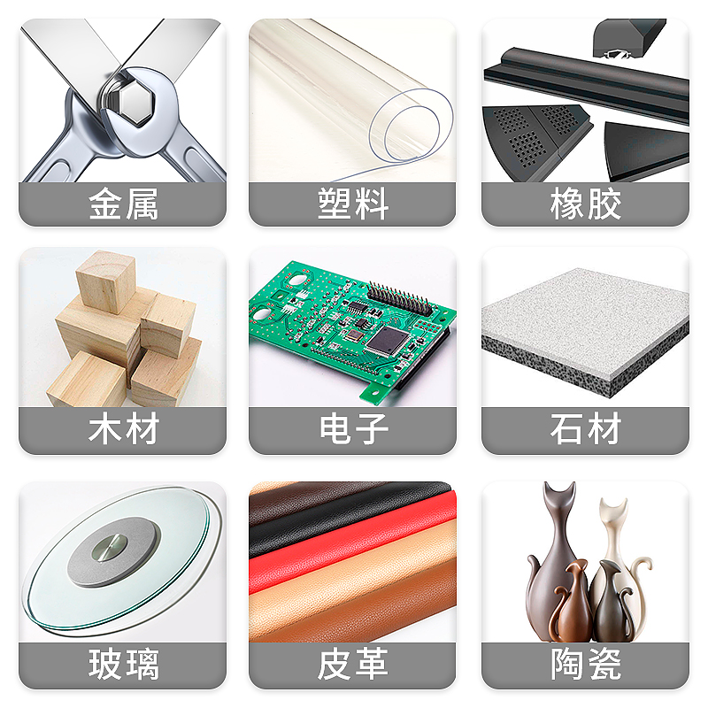 胶水强力万能816慢干胶5-10分钟固定粘木材石材金属粘橡胶大面积