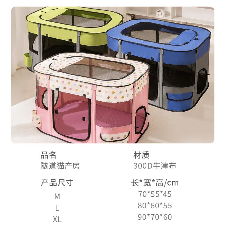 猫咪专用产房猫窝封闭式怀孕待产包帐篷产箱狗狗繁殖猫咪生产用品,宠物/宠物食品及用品,猫窝/屋/帐篷/沙发,淘宝优惠券,粉丝福利购,淘宝优惠卷