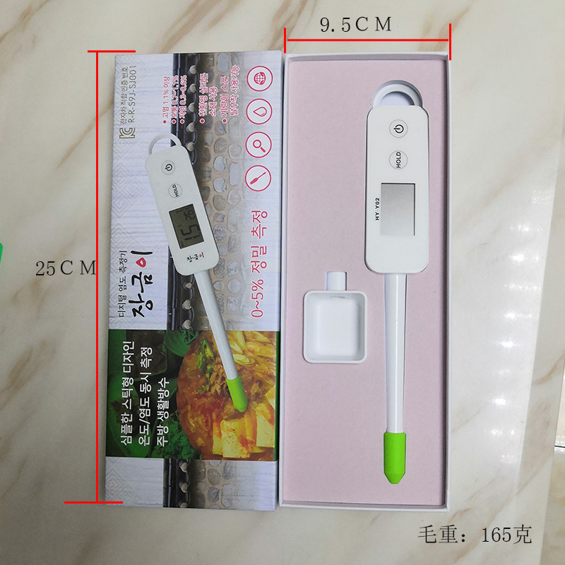 海水数显盐度计卤水测盐咸度笔大屏电子测盐测温两用养殖盐度计表