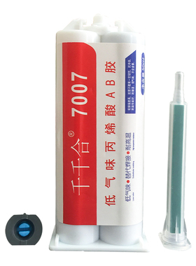 千千合7007粘金属塑料陶瓷木头铁专用粘合剂密封焊接强力 ab胶水