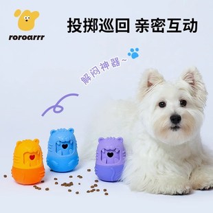 狗狗漏食玩具自嗨解闷神器藏食器中小型柯基雪纳瑞益智消耗慢食碗
