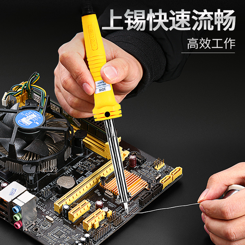 电烙铁套装恒温家用可调温维修焊接焊锡枪电焊笔电洛铁工业级小型