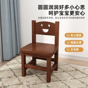 家用凳子实木靠背椅子笑脸矮凳小板凳幼儿园儿童学习椅宝宝餐桌凳