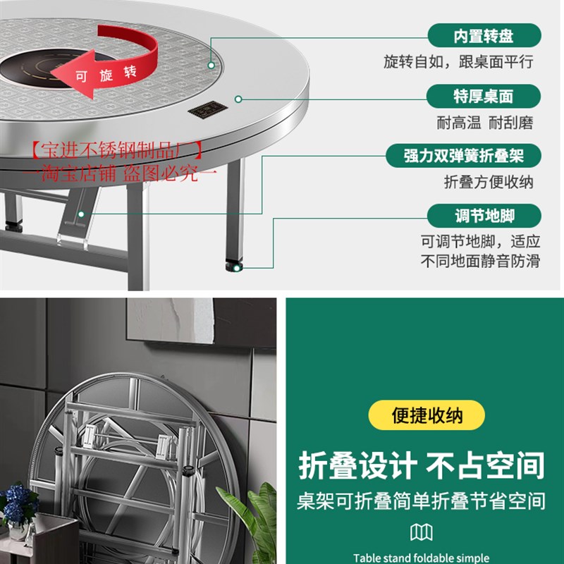 304不锈钢转盘圆桌可折叠餐桌户外商用不绣钢火锅桌桌子电磁炉桌