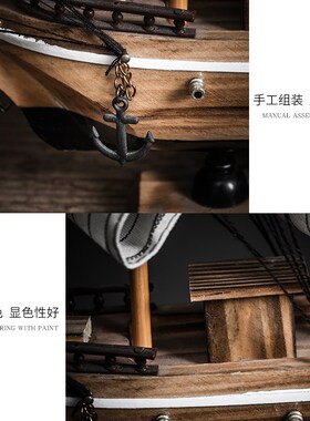 创意帆船模型装饰品 北欧风格桌面摆件 可定制帆船模型 适用客厅