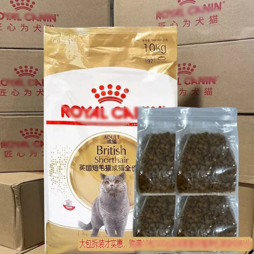皇家猫粮BS34英国短毛猫专用蓝猫英短美短成猫粮增肥发腮全价2kg