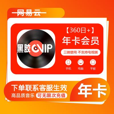 【电子折扣】W粉丝福利7