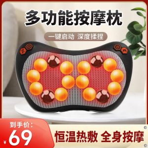 颈椎按摩器多功能腰部背部肩颈按摩仪家用全自动全身揉捏按摩枕