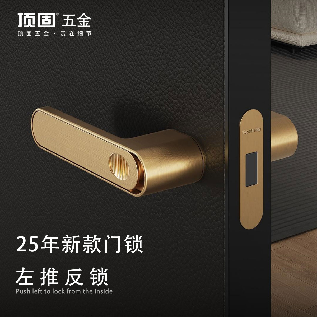 正品顶固木门锁卧室室内通用型