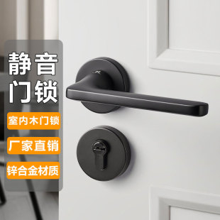 黑色门锁室内卧室房门锁家用房间实木门把手通用型分体磁吸静音锁