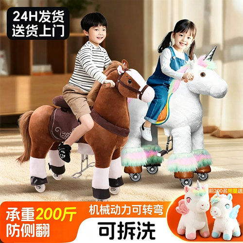 诸葛马玩具马可骑儿童成人可滑动