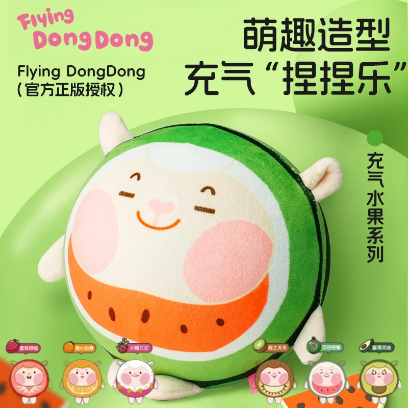 正版dongdong羊盲盒玩偶隐藏款