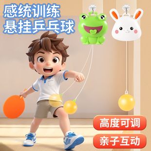 乒乓球儿童训练器室内家用悬挂式单人回弹自打玩具球拍套装彩色