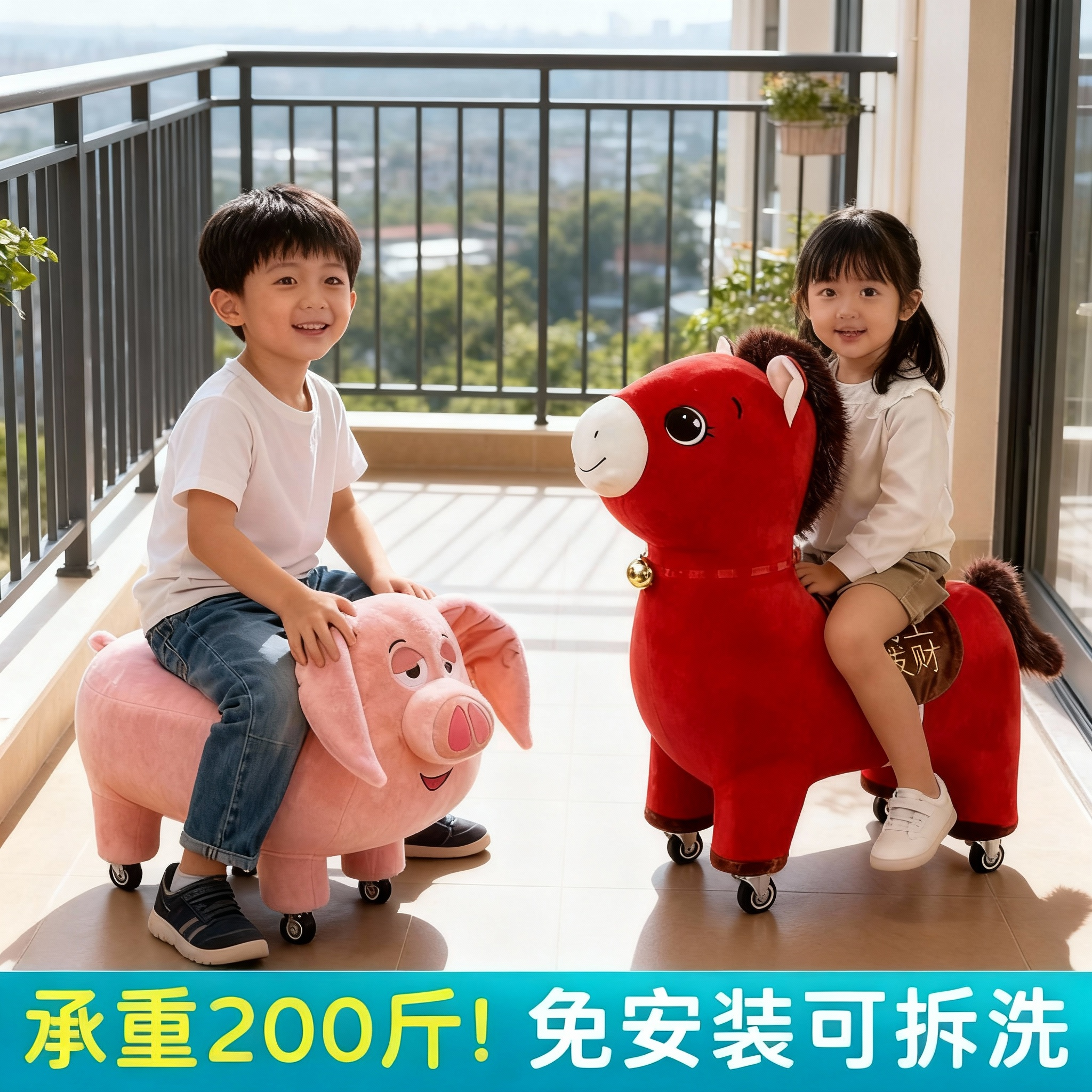 小马玩偶飞天小猪坐骑滑轮凳子太乙真人万向轮凳带轮移动2026马年,住宅家具,矮凳,淘宝优惠券,粉丝福利购,淘宝优惠卷