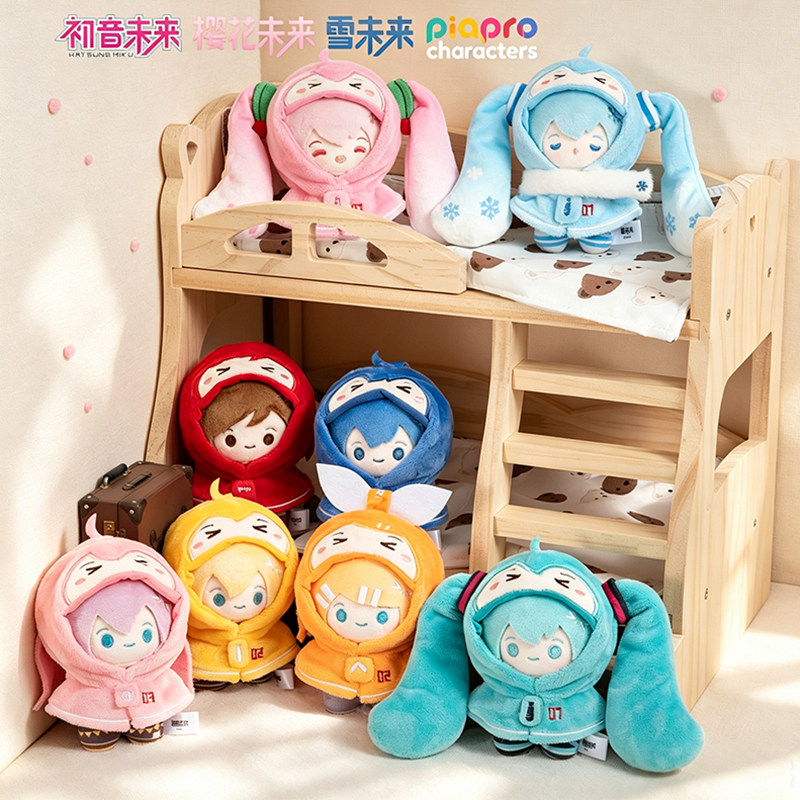 正版初音未来迷你披肩系列挂件