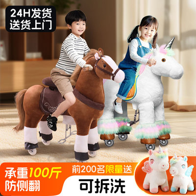 诸葛马玩具马可骑儿童成人可滑动