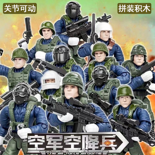 军事积木系列人仔模型玩具小兵人摆件空军空降兵特种特警益智拼装