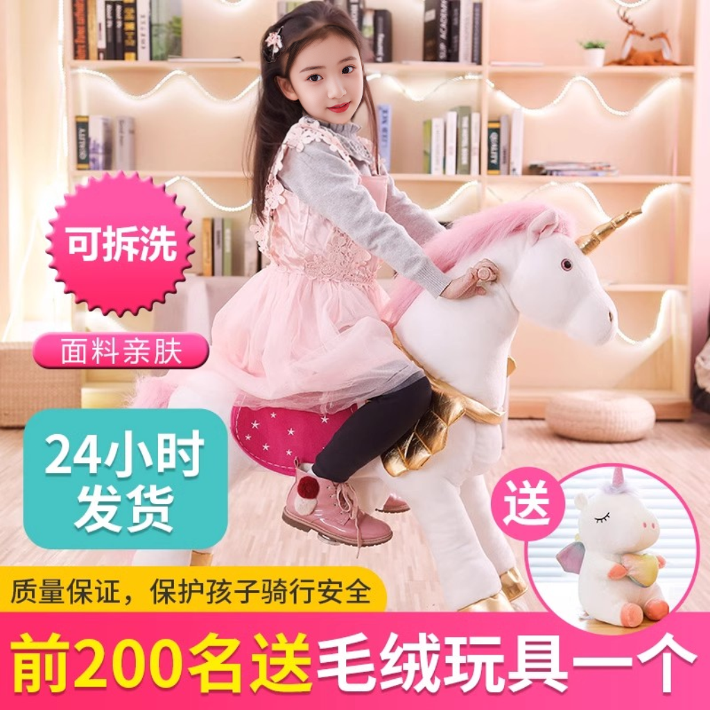 诸葛马跳木儿童户外骑玩具