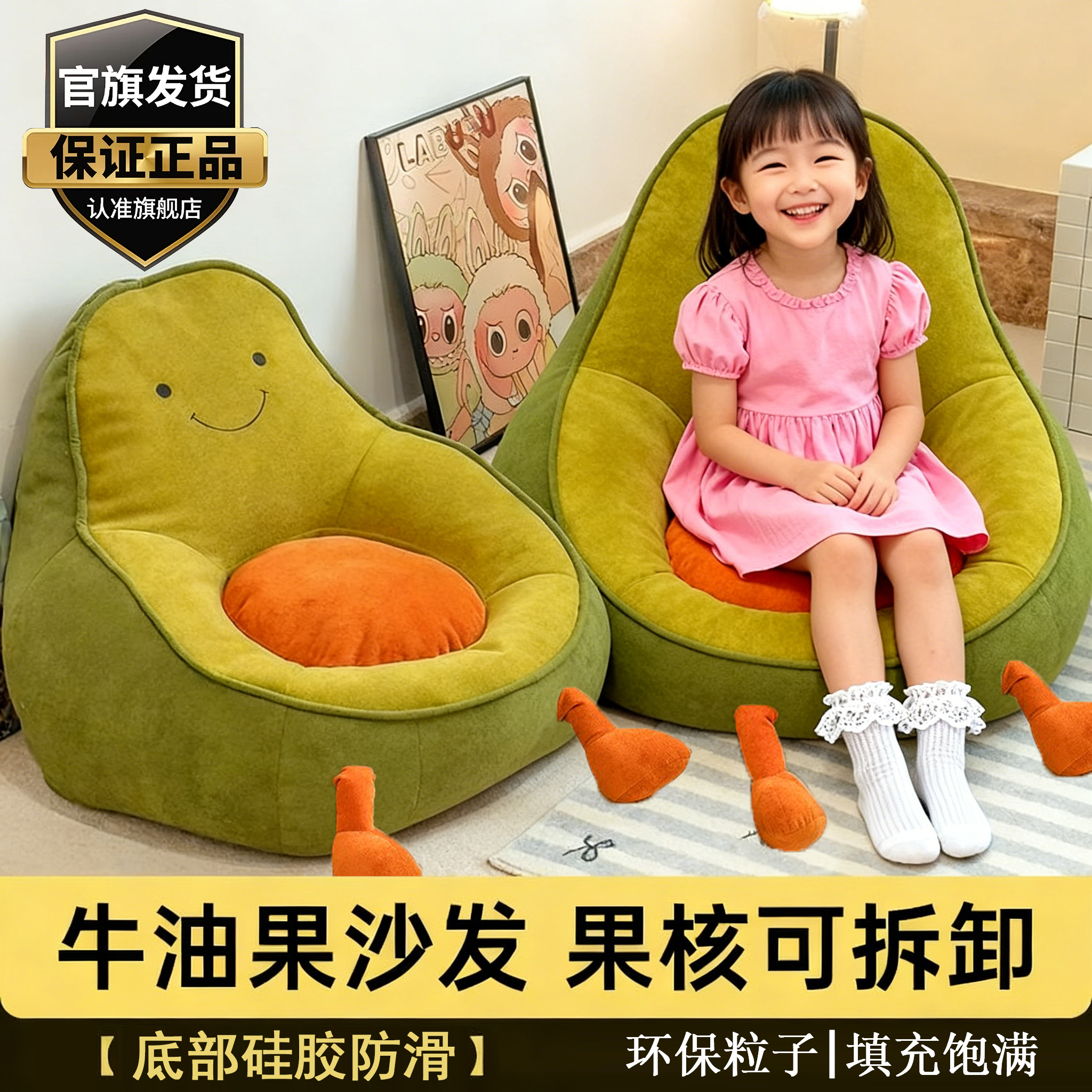 可拆卸儿童懒人沙发可爱卧室两用