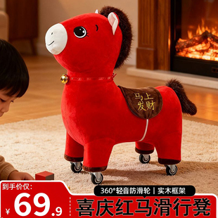 新年小马滑轮可移动矮凳子小猪猪坐骑玩偶家用实木万向轮毛绒玩具