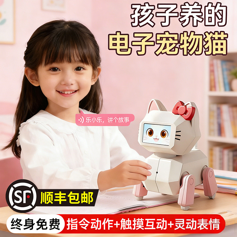ai桌面智能小猫机器人儿童情感陪伴豆包对话电子宠物触摸互动玩具