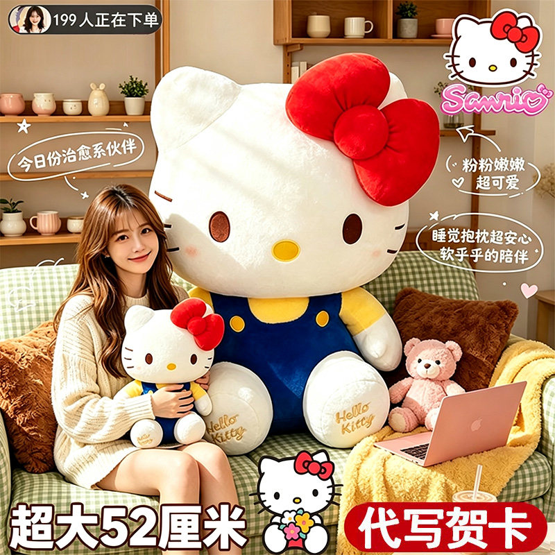 正版凯蒂猫玩偶公仔官方旗舰店