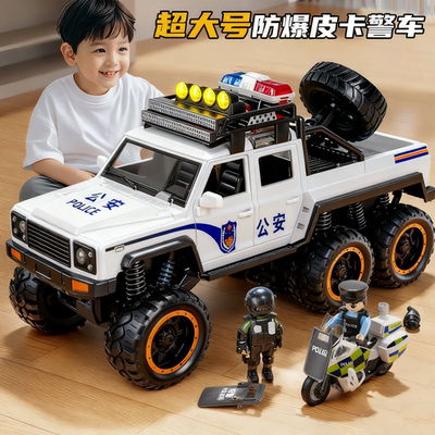 儿童超大号回力公安车玩具男孩