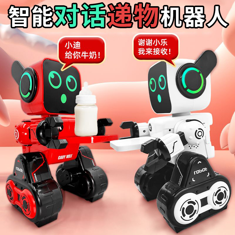遥控机器人2025新款智能儿童玩具黑科技高级会说话的对话男女孩
